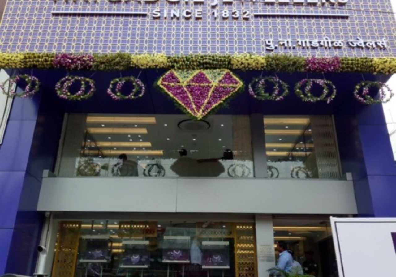 PNG Pune